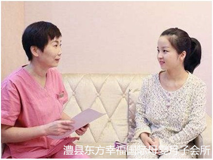 常德孕前膳食搭配,常德孕前体质调理,常德孕中情绪疏导,常德万鑫母婴服务有限公司